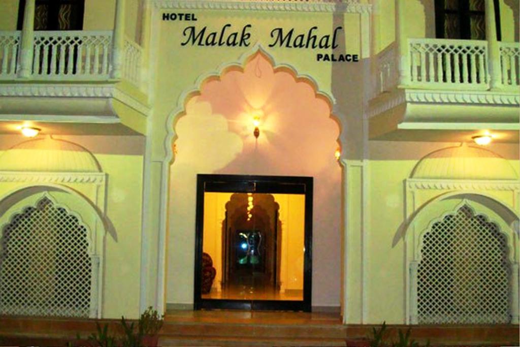 Hotel Malak Mahal Palace ชัยปุระ ภายนอก รูปภาพ