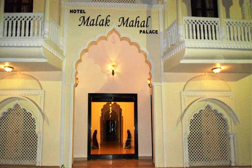 Hotel Malak Mahal Palace ชัยปุระ ภายนอก รูปภาพ